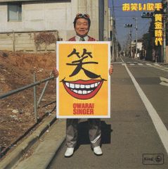 町田康 live 2004 oct 6th+ミラクルヤング CDセット 町田町蔵 - メルカリ