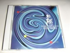 聖飢魔II 結成10周年記念声明小教典 CD 非売品 - メルカリ