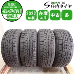 冬4本SET 会社宛 送料無料 205/60R16 96Q ヨコハマ アイスガード IG70 2022年製 ノア プリウスα ステップワゴン エクシーガ 特価 NO,I3465のサムネイル