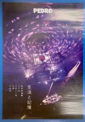 PEDRO アユニ・D直筆サイン入りポスターのサムネイル