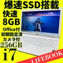 美品】新品SSD256GB メモリ8GB☆7世代CPU☆ カメラ☆新Win11 - メルカリ