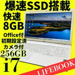 爆速Core i7✨富士通ノート Win11 SSD Office - メルカリ