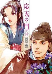 自宅でできる！ 筋力トレーニング大全 - メルカリ