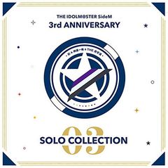 THE IDOLM◎STER SideM 3rd ANNIVERSARY SOLO COLLECTION 03