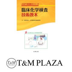 山水集 [CD] double face - メルカリ