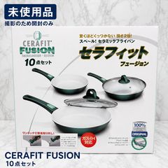 CERAFIT FUSION 10点セット フライパン セラフィットDX フライパン10点セット - メルカリ