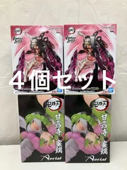 未開封 鬼滅の刃 VIBRATION STARS PLUS 竈門禰豆子 他 ２種４個セット LF5814 f101