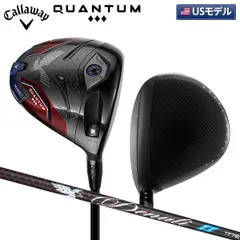 USモデル キャロウェイ クアンタム ◆◆◆ トリプルダイヤモンド USA250 ドライバー DENALI FROST BLACK USA カーボンシャフトのサムネイル