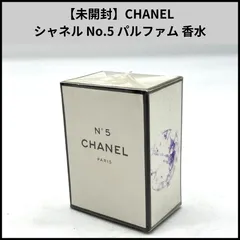 2026年最新】Chanel 香水 no.5 7mlの人気アイテム - メルカリ