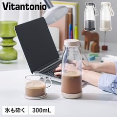 生活家電 Vitantonio PJE-3000 ジューサー