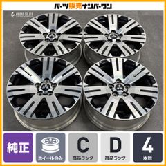 送料無料】ミツビシ デリカD5 中期 純正 18in 7J +38 PCD114.3 4本