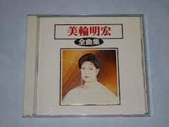 新品】蔡琴 ツァイ・チン TSAI CHIN / 名曲專輯1 CD - メルカリ
