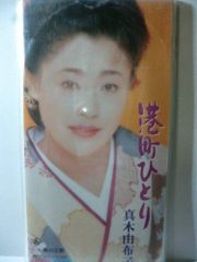 ♢昭和アイドル 岡田有希子・生写真E版サイズ - メルカリ
