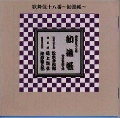 【宝生流 仕舞謡集 全10巻揃い】フィルムレコード 謡本 能楽 わんや書店版 宝生流 仕舞謡集 全10巻揃い】フィルムレコード 謡本 能楽 わんや書店