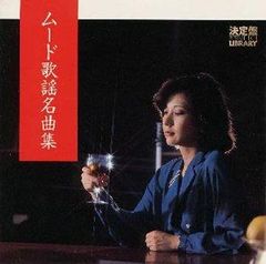 懐かしの歌謡曲全集 LPレコード №719 - メルカリ