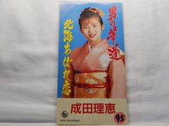 松山千春 CD 起承転結 1979年 - メルカリ
