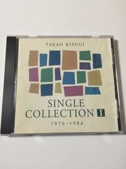 Isao Sasaki Single Collection ’73 - ’87 Isao Sasaki Single Collection '73 - '87 - メルカリ