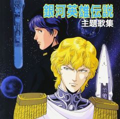 銀河のハーモニー 宇宙の夜明け CD - メルカリ