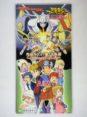 希少 店頭用 ヘキサムーン ガーディアンズ プレイステーション 販促