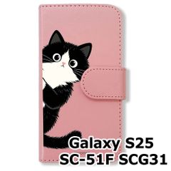 新品未使用】 OPPO AX7 手帳型スマホ ケース カバー(色：ピンク