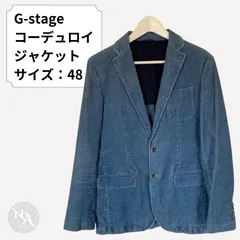 g-stage ジーステージ コーデュロイジャケット 48 ブルー 良品のサムネイル