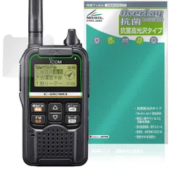 2026年最新】ic-drc1の人気アイテム - メルカリ