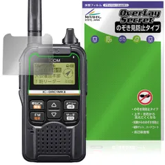 2026年最新】ic-drc1の人気アイテム - メルカリ