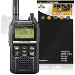2026年最新】ic-drc1の人気アイテム - メルカリ