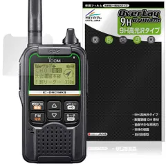 2026年最新】ic-drc1の人気アイテム - メルカリ