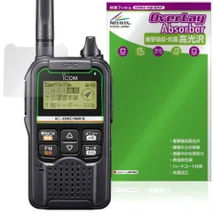 2026年最新】ic-drc1の人気アイテム - メルカリ