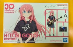 新品】30MP 後藤ひとり & 鹿目まどか 2種セット - メルカリ