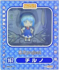 グッドスマイルカンパニー ねんどろいど 東方プロジェクト チルノ 167
