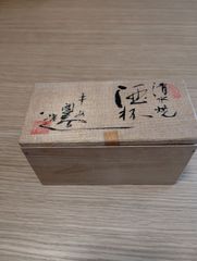 金木犀木製ペントレイ デザイン:月に吠える - メルカリ