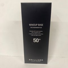 ブリリアージュ メイクアップベース フェイスレスポンサー 【55g