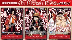 【予約 8月入荷予定】 最強ジャンプ 5月号 頂上の強者パック ｜特製カード3枚セット プロモ 新品 未開封