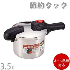 Master Cook 圧力鍋18cm - メルカリ