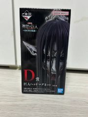 進撃の巨人 1番くじ D賞 巨人ヘッドマグネット フィギュア 終尾 2個