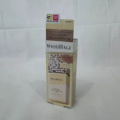 【再入荷】資生堂 マキアージュ ドラマティックスキンセンサーベース NEO イエロー 25ml 限定品 (604-1)