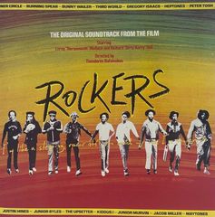 Rockers ロッカーズ レゲエ 映画 オフィシャルポスター - メルカリ