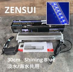 送料込み】ZENSUI マルチカラ-LEDⅡ300 照明 リモコン付き箱無し 