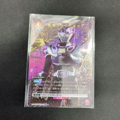 ユニオンアリーナ キングダム 王騎 SR⭐︎ 星1 パラレル - メルカリ