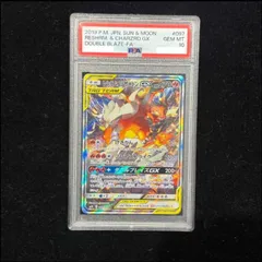 2026年最新】リザードン gx sr psa10の人気アイテム - メルカリ