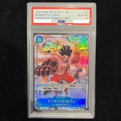 PSA10】 ワンピースカード ルフィ 神速の拳 コミパラ - メルカリ
