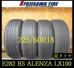 2022年製】225/65R17 ブリヂストンBRIDGESTONE本/日本製 - メルカリ