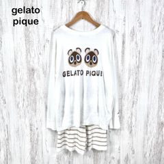 ジェラートピケ ジェラピケ あつ森 どうぶつの森 つぶまめ 上下セット