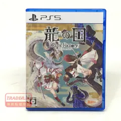 01w-6282 ○  龍の国 ルーンファクトリー PS5ソフト 動作確認済み  ゲームソフト  【中古品】