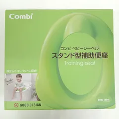 Combi スタンド型補助便座 グリーン こども用のサムネイル