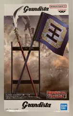 BANDAI SPIRITS Grandista 矛&旗&王騎の右腕のパーツ