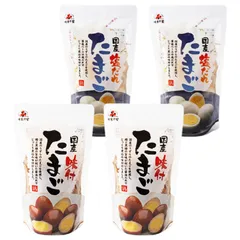 千年屋 味楽乃里 国産うずら卵 味付けうずらたまご 醤油 塩 各2袋セット 個包装 常温保存 おつまみ お弁当 おかず 食べ比べセット
