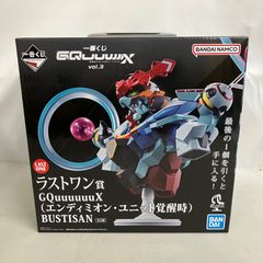 미개봉 이치 반 쿠지 기동 전사 Gundam 지크 악스 라스트 원상 GQuuuuuuX 피규어 SF5986 c101